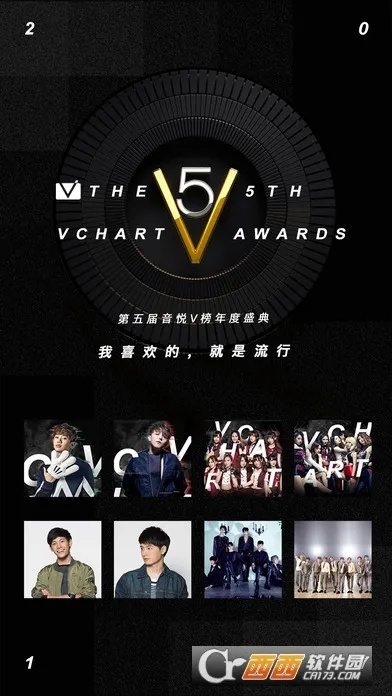 v明星直播官方下载及微信6.3版本下载,全面数据执行计划 Prime_v7.753