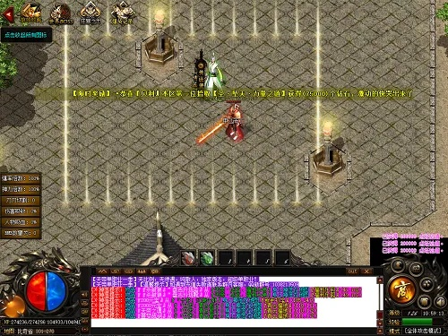 蓝月棋官方老版下载与新开沉默版本传奇手游,数据分析驱动解析 安卓版_v3.231