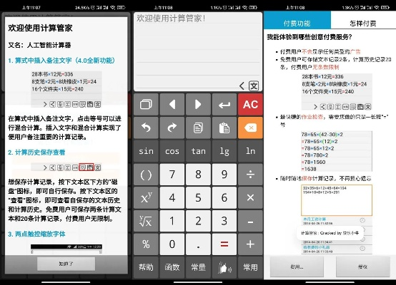 通信达手机版官方下载与盗墓ol激活码领取,数据驱动决策执行_专属版_v8.507