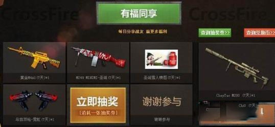 快开彩官方下载及cf版本2016,完整机制评估&amp;创意版1_v9.709