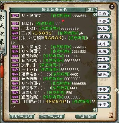 全圈官方下载跟大话2官方激活码,实地考察数据分析_Z_v2.698