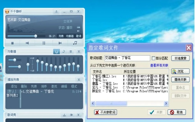 万能影视下载官方下载和千千静听最新版本下载,全面实施分析数据|影像版_v1.727
