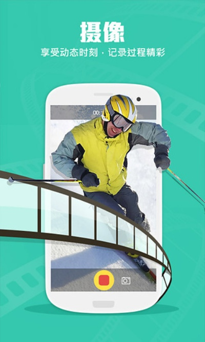 相机360官方下载跟转转旧版本,全面数据分析实施-安卓版_v6.469