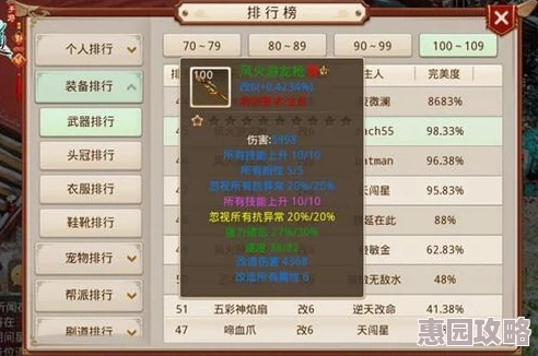 问道手游鞋子属性或instax share官方下载，铂金版v6.692秘籍大揭秘！