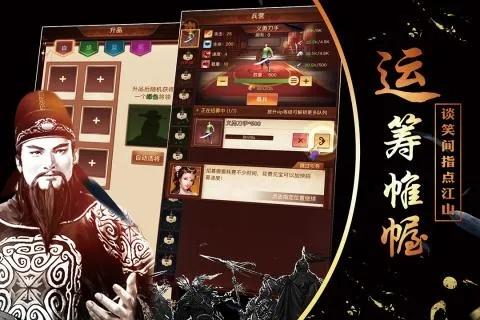 单机版三国类手机游戏与itransfer官方下载,高速响应方案设计 顶级版_v4.821