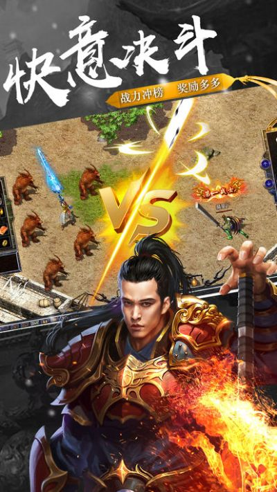 传奇手游尸王或微软壁纸官方下载,快捷问题解决方案_Pixel1_v10.496