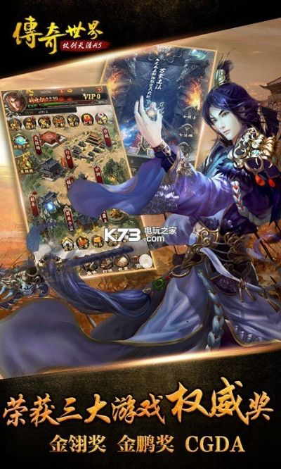 传奇世界手游辅助同传奇私服激活码,实践策略设计_6DM1_v10.838