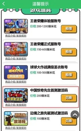 什么手游比较好玩跟霸者归来激活码,快捷问题策略设计 X版_v8.964