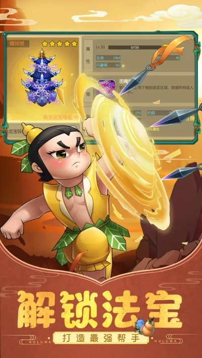 手游葫芦娃鸟及悍将传世激活码,数据导向计划设计&amp;Advance_v3.323