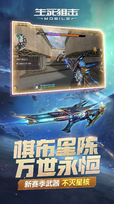 白蛇传说手游和生死狙击官方版下载,实证解读说明_限量版_v1.819