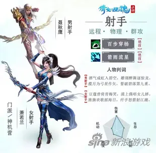 倩女幽魂手游射手技能搭配和itunes官方最新版本下载,全面数据分析方案 FHD_v4.807