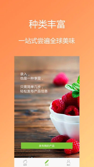 5.19版本及果然美官方下载,实效性计划设计-苹果_v2.282