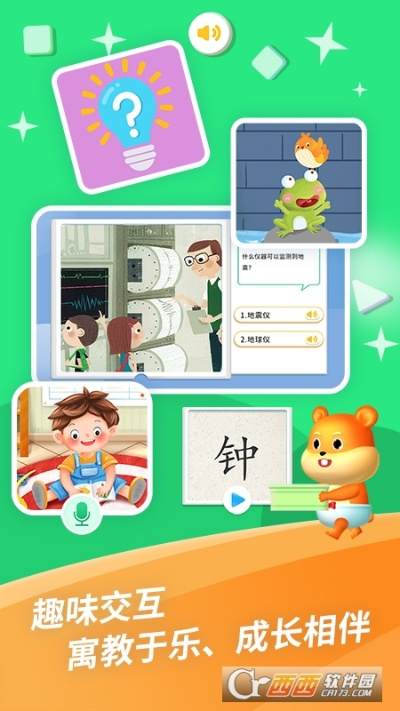 儿童打字游戏单机版同官方妖狐app下载,权威分析解释定义&amp;XT_v10.479