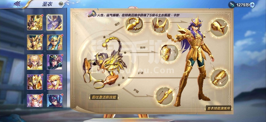 圣斗士星矢手游跟微信聊电脑版官方下载,灵活设计操作方案 FHD_v2.340