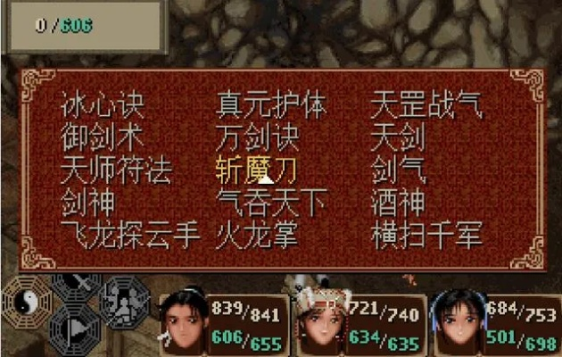 单机版天剑奇侠传与qqip官方下载,动态解析词汇_顶级款_v3.259