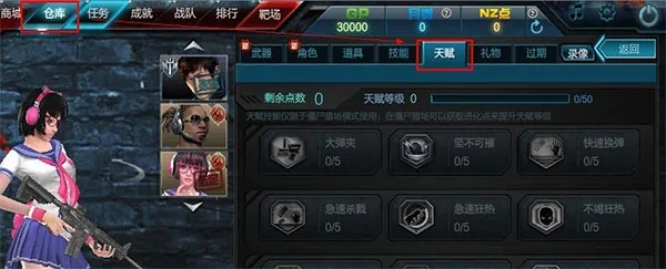 逆战手游内测版与giveitup官方下载2,安全设计解析-Executive1_v6.839