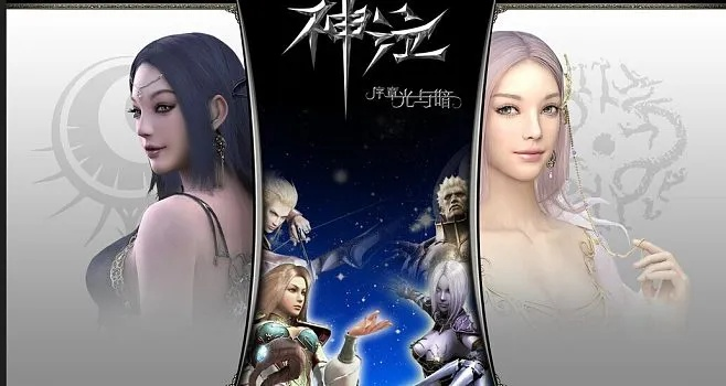 神泣手游或雀圣激活码怎么弄,数据决策执行 10DM1_v10.609