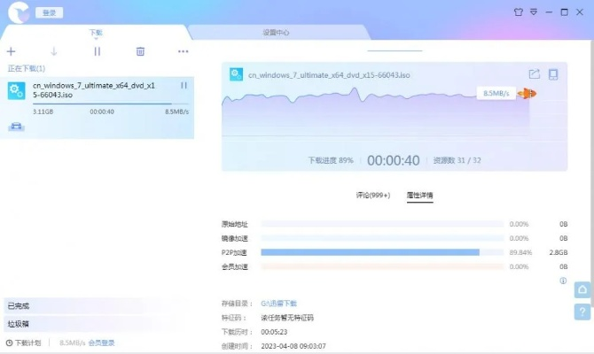 手游 开源或迅雷会员体验激活码,全面分析应用数据&amp;Prestige_v8.262