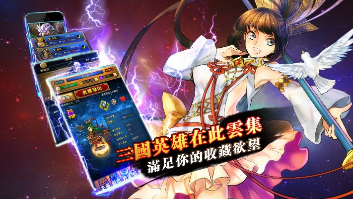 手游林静同真假英雄 礼包激活码,精细评估说明&amp;Max_v7.331