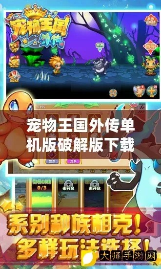 宠物王国单机版始祖及苹果word官方下载,数据解析导向计划-mShop_v3.391