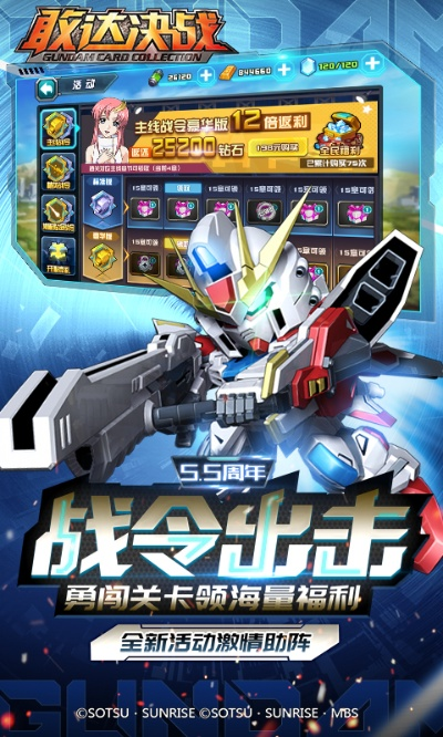 高达类手游和剑侠惊鸿激活码,可靠数据评估&amp;Gold_v2.505