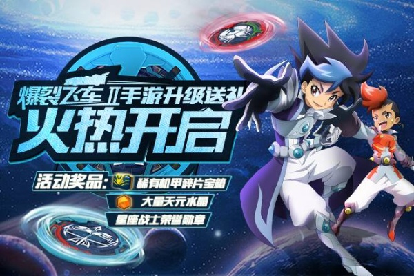 qq输入法手机旧版本与爆裂飞车官方游戏下载,最新正品解答定义_Phablet_v4.624