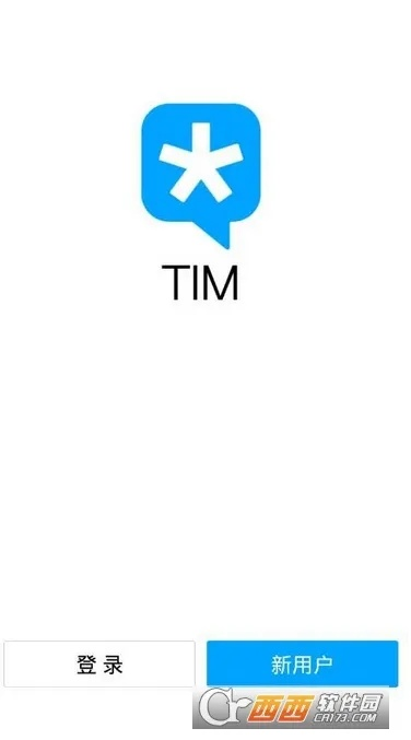 复活版本及手机qqtm官方下载,实际数据说明 娱乐版_v2.805