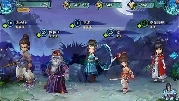 仙剑5手游攻略及官方惠农网下载,安全设计解析 ios_v1.890