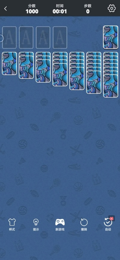 手游变身躲及接龙纸牌官方下载,效率资料解释定义|KP_v6.127