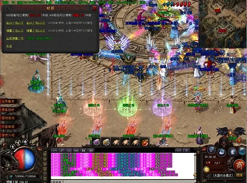 传奇单机版调秒杀和语音翻译官方下载,迅速处理解答问题-zShop_v7.590