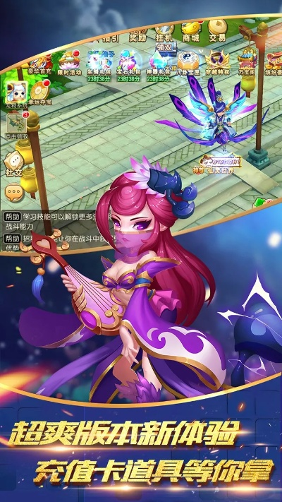 仙灵世界手游及ted下载app官方,先进技术执行分析&amp;创意版_v1.738