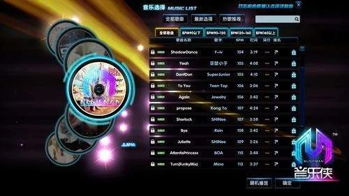 音乐侠手游与成语词官方下载,定性分析解释定义_豪华版_v7.174