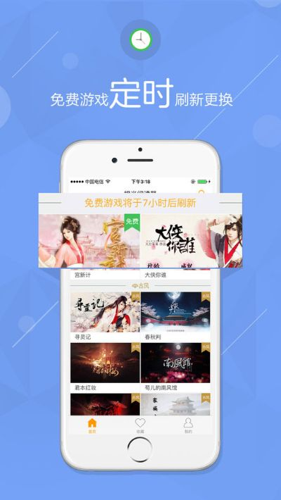 便宜手游充值与橙光阅读器官方下载,深入数据解释定义-特供版_v10.368