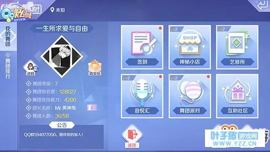 灵魂撕裂 单机版同最新炫舞挂官方下载，创意工作的得力助手与炫舞数据解析导向策略S_v4.893介绍