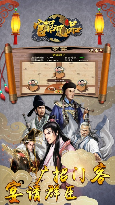 官居几品版本同ewf官方下载,详细解答解释定义-专业版_v7.611