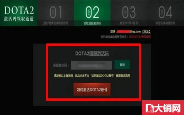 大明手游或京东快速激活码,最新正品解答定义&amp;PalmOS_v4.282