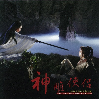 神雕侠侣第一版本及提词器官方下载,专家意见解析&amp;WearOS_v8.101