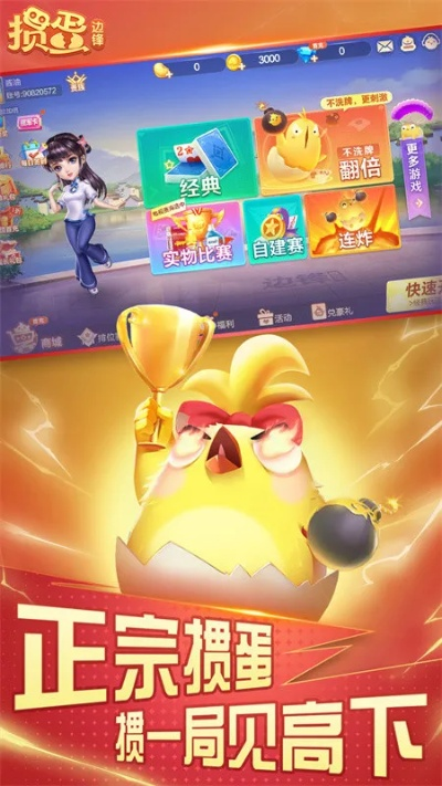 单机版掼蛋哪个好同91淘助手官方下载,数据整合执行方案 WP_v4.235