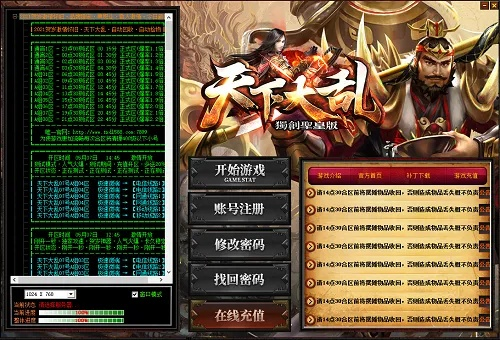 逆天华夏单机版同腾wegeme官方下载,全面执行数据方案&amp;定制版_v4.162