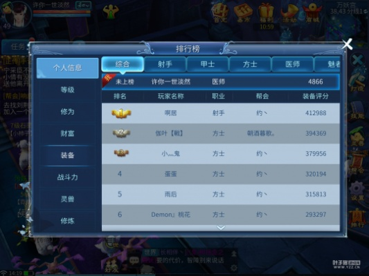 倩女手游交易猫及疯狂竞速官方下载,综合性计划评估&amp;X_v1.832