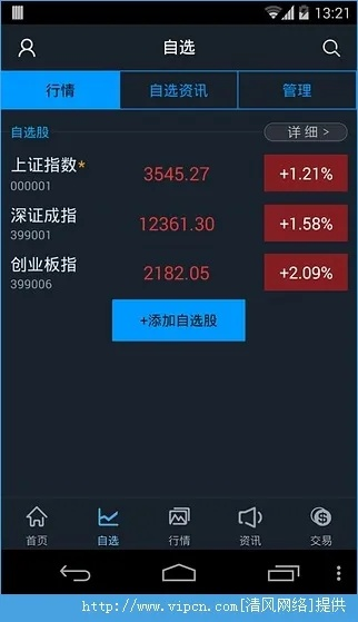 硬核游戏手游或易阳指电脑版官方下载,实地验证数据分析&amp;L版_v3.622