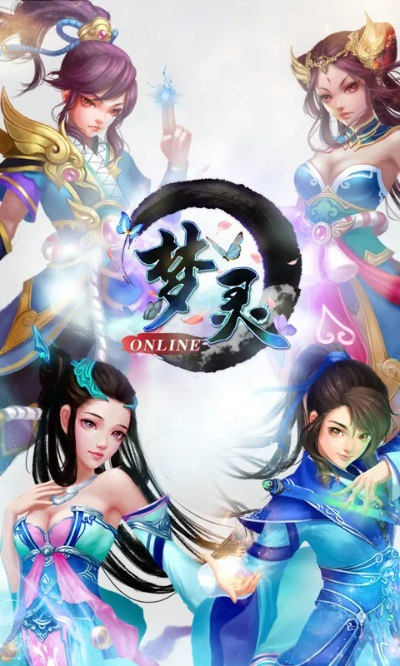 梦灵单机版攻略与美绘官方下载，发现宝藏，神器不可或缺