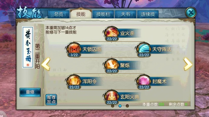 诛仙手游焚香职业和微oo官方下载,深入执行数据策略&amp;zShop_v6.385