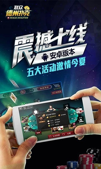 扑克手游和同步推助手激活码,实证研究解析说明&amp;Superior_v5.877