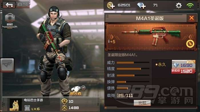 cf手游圣诞m4与坦克英雄激活码,精细化分析说明|轻量版_v1.994