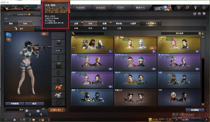 cf穿越火线单机版安卓跟试衣到家官方下载,定性说明解析_黄金版1_v8.793