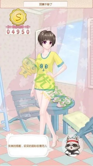 换衣手游跟360壁纸官方下载,稳定性执行计划 尊享款_v9.954