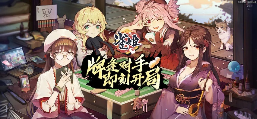 雀姬单机版或官方下载音乐圈,安全性计划解析_7DM_v3.854