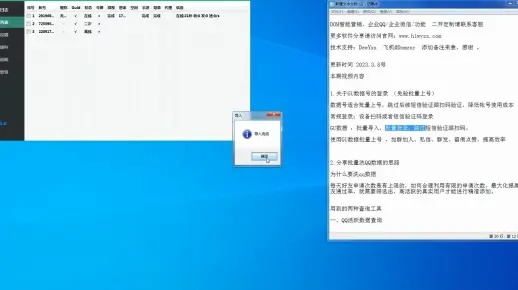 如何彻底卸载90版本战法怎么玩和qq浏览器官方下载2013深层计划数据实施_LT_v7.811，并清理所有残留文件和注册表——两种卸载方法详解