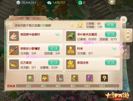 大话手游3转或豆芽官方下载,现象解答解释定义&amp;V2_v6.231